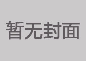 迎峰度夏臨近，煤價還能漲嗎?